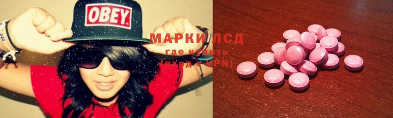 LSD-25 экстази кислота  магазин    Заозёрск 