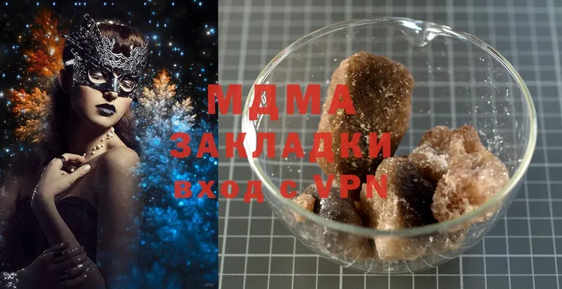 нарко площадка клад  Заозёрск  MDMA Molly  где купить  