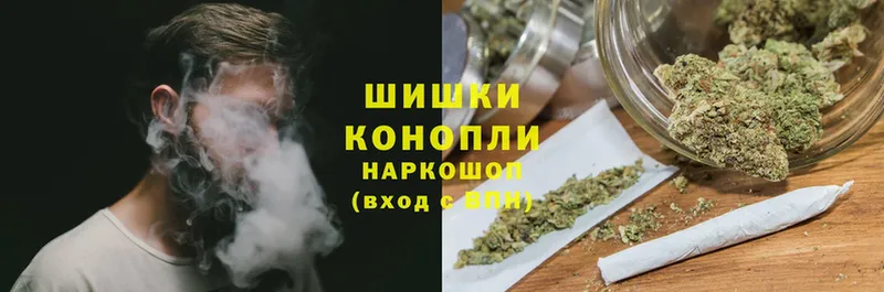 Каннабис White Widow  Заозёрск 